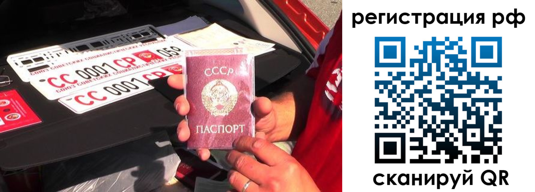 временная регистрация недорого в Чехове